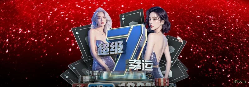 Sistema de Segurança Avançado 89vip - Criptografia e Proteção